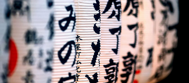 Lisez l'horoscope chinois: accessible, complet et 100% gratuit, il vous attend pour des prévisions complètes de ce 25 Avril!