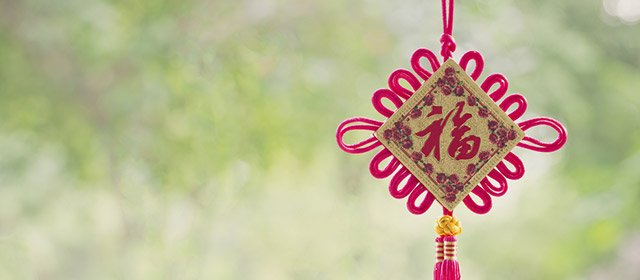 Ce 26 Mai: on vous offre votre horoscope quotidien chinois personnalisé!
